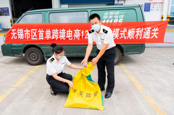 跨境电商1210保税出口若何报关？